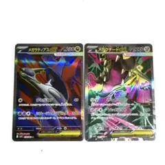 早い者勝ち‼️[美品]メガラティアスex メガクチートex SR