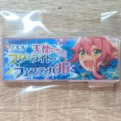 2025年最新】あんスタ メモリアルバナーの人気アイテム - メルカリ