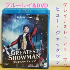 グレイテスト・ショーマン 【ブルーレイ & DVD】
