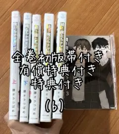 2025年最新】漫画バラ売りの人気アイテム - メルカリ