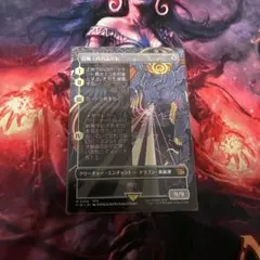 MTG 召喚:バハムート 新品 FF - メルカリ