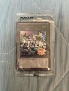 遊戯王 YCSJ2025 トークン