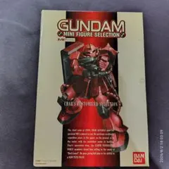 【未開封】 ガンダム ミニフィギュアセレクション シャア専用