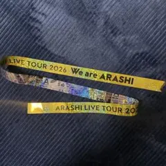 We are ARASHI 銀テープ 1本 金