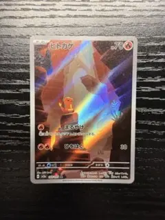 Item thumbnail for item 28b5e96d-59fe-4850-a5f0-40d767478456