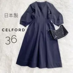 【新品未使用】CELFORD ワンピース ブルー 36 セルフォード celford 36ネイビー ワンピース - メルカリ