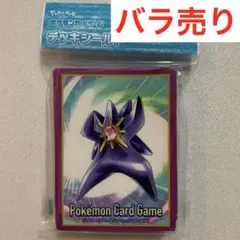 ポケモン デッキシールド メガスターミー