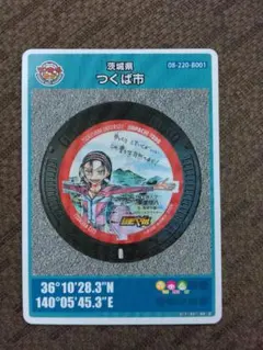 Item thumbnail for item 26435e61-23ce-4764-8559-f9ae35722f9f