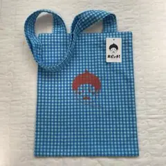 【新品未使用】大ピンチ展　コットンバッグ　チェック　ターコイズ　大ピンチずかん
