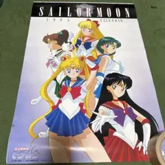 美少女戦士セーラームーン Prizm on ICE ポスター B2 武内直子 - メルカリ