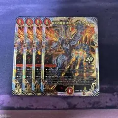 大森祐様 リクエスト 2点 まとめ商品