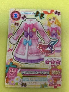アイカツ カード 初期プレミアム オーロラキス 星宮いちご - メルカリ