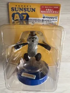 パペットスンスン おしゃべりフィギュア
