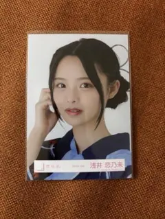 櫻坂46 浅井恋乃未 2025年浴衣 ヨリ - メルカリ