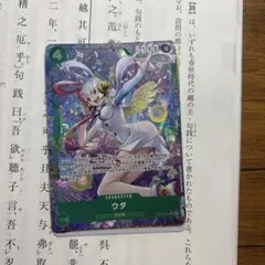 モンコレ 雷鳴の舞姫ライカ モンスターコレクションTCG - メルカリ