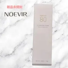 新品未開封【NOEVIR】ノエビア 80 クレンジングフォーム 110g 洗顔料のサムネイル