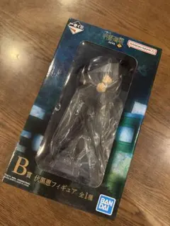 一番くじ 呪術廻戦 渋谷事変 参 B賞 伏黒恵フィギュア