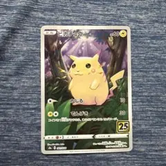 Item thumbnail for item a10486d9-52fa-49b4-acf5-5ec3480c5845