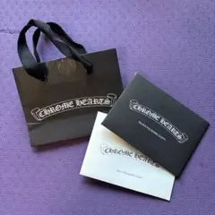 【クロムハーツ】皮袋30枚　シルバー磨き　紙袋 CHROME HEARTS シルバー磨き2枚セット - メルカリ