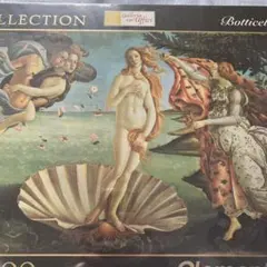 2026年最新】ヴィーナスの誕生の人気アイテム - メルカリ