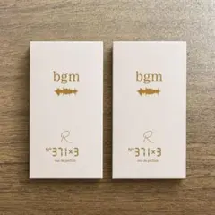 【新品未開封】bgm EXILE EDITION No.371×3 香水　2箱のサムネイル