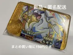 ポケモンフレンダ　ベストタッグ2弾　ルギア　レガシーピック　スーパートレジャー