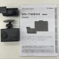 2026年最新】SN_TW83の人気アイテム - メルカリ