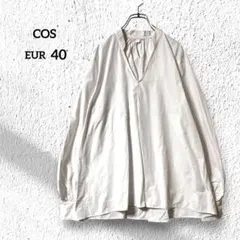 COS／コス【EUR40】長袖ブラウス プルオーバー シャツ 白 大きいサイズのサムネイル