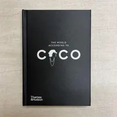 THE WORLD ACCORDING TO COCO