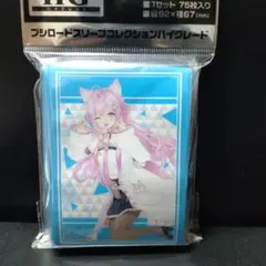 hololive 博衣こより スリーブ ホロライブ ６期生 ブシロード サプライ