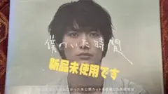 ☆正規品☆三浦春馬【僕のいた時間】Blu-ray BOX4枚組 おまけ付き