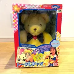キューティーハニー バンダイ ぬいぐるみ 黄色 1997年製 キューティーハニー バンダイ ぬいぐるみ 黄色 1997年製 - メルカリ