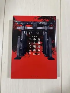 Item thumbnail for item a5441cab-0550-4535-a6d9-a00ab29cd928