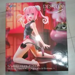 ToLOVEるダークネス　DesktopCuteフィギュア ナナ〜チャイナドレス