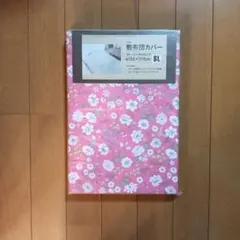 花柄 敷き布団用カバー シングルロング 105×215cm