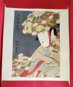 2025年最新】悠々洞出版の人気アイテム - メルカリ