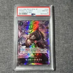 ワンピースカード ルフィ P-075 プロモ アジアチャンピオンシップ正規