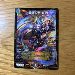 ジャレッド プロモ