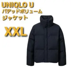 UNIQLO U パデッドボリュームジャケット XXL