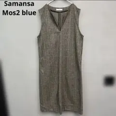 サマンサモスモスブルー　ウールライクチェックジャンパースカート　SM2