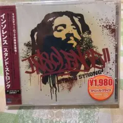 未開封新品　インソレンス/スタンド・ストロング