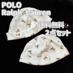 ★本日最終★人気✨レア！送料無料Polo ベア コットン ベビー帽子 2点セット