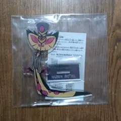 サーペンシャス