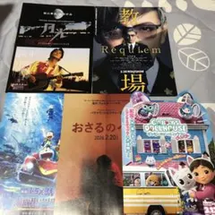 映画フライヤーセット福山雅治月光&木村拓哉教場ドラえもんその他