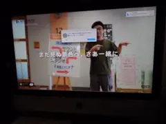 中古傷あり】2017年 Apple iMac 21.5インチ 延長ケーブル付 - メルカリ