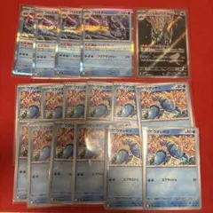 ポケモンカード メガシンフォニア ブロスター ウデッポウ カードセット