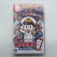 【Switch】桃太郎電鉄〜昭和 平成 令和も定番！〜桃太郎電鉄 桃鉄のサムネイル