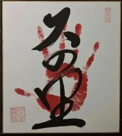 Item thumbnail for item f73044ce-1533-4f02-bfa8-5717a169faa8