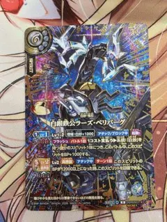 遊戯王 ラッシュデュエル 聖域を守護せし光の龍 オーバーラッシュレア