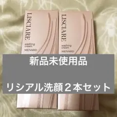 MENARD LISCIARE クレンジング・洗顔・マッサージクリームセット